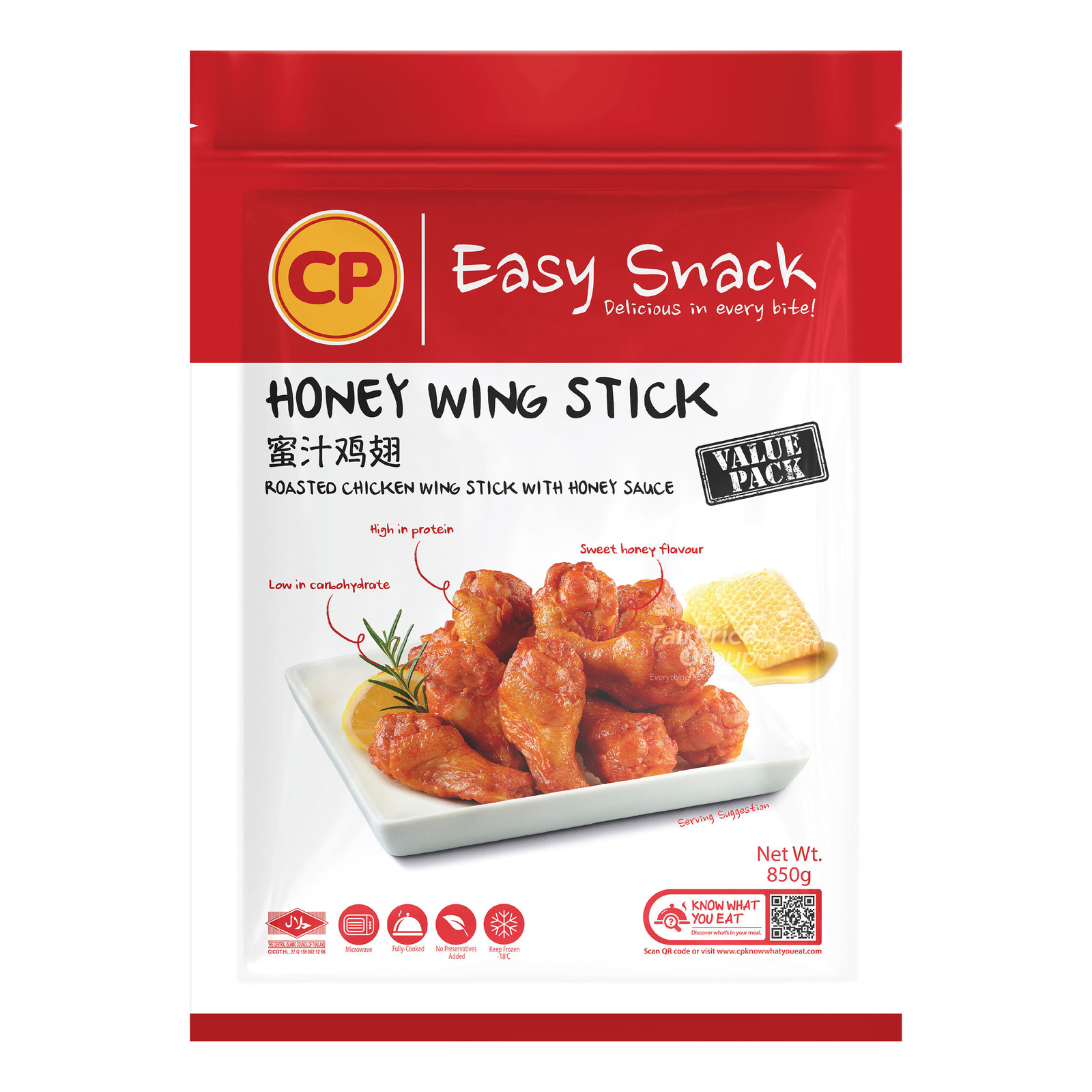 CP Easy Snack Roasted Chicken Wing Stick with Honey Sauce NTUC