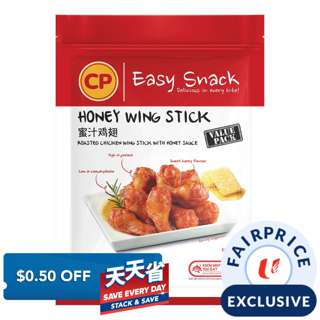 CP Easy Snack - Roasted Chicken Wing Stick with Honey Sauce