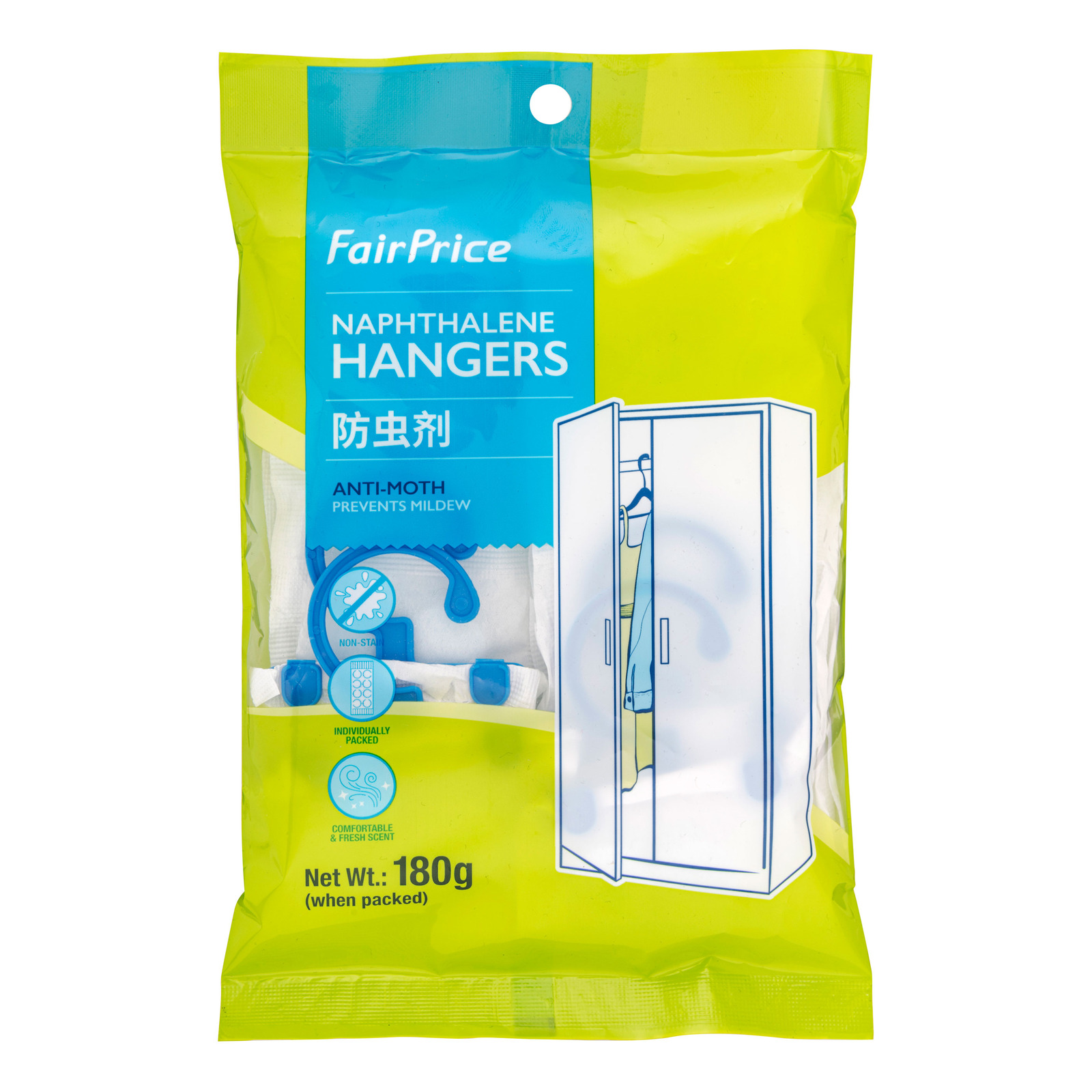 FairPrice Napthalene Hangers (AN0016)