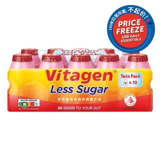 Vitagen Cultured Milk - Less Sugar (Mixed Berries) Vitagen Cultured Milk - Less Sugar (Mixed Berries)