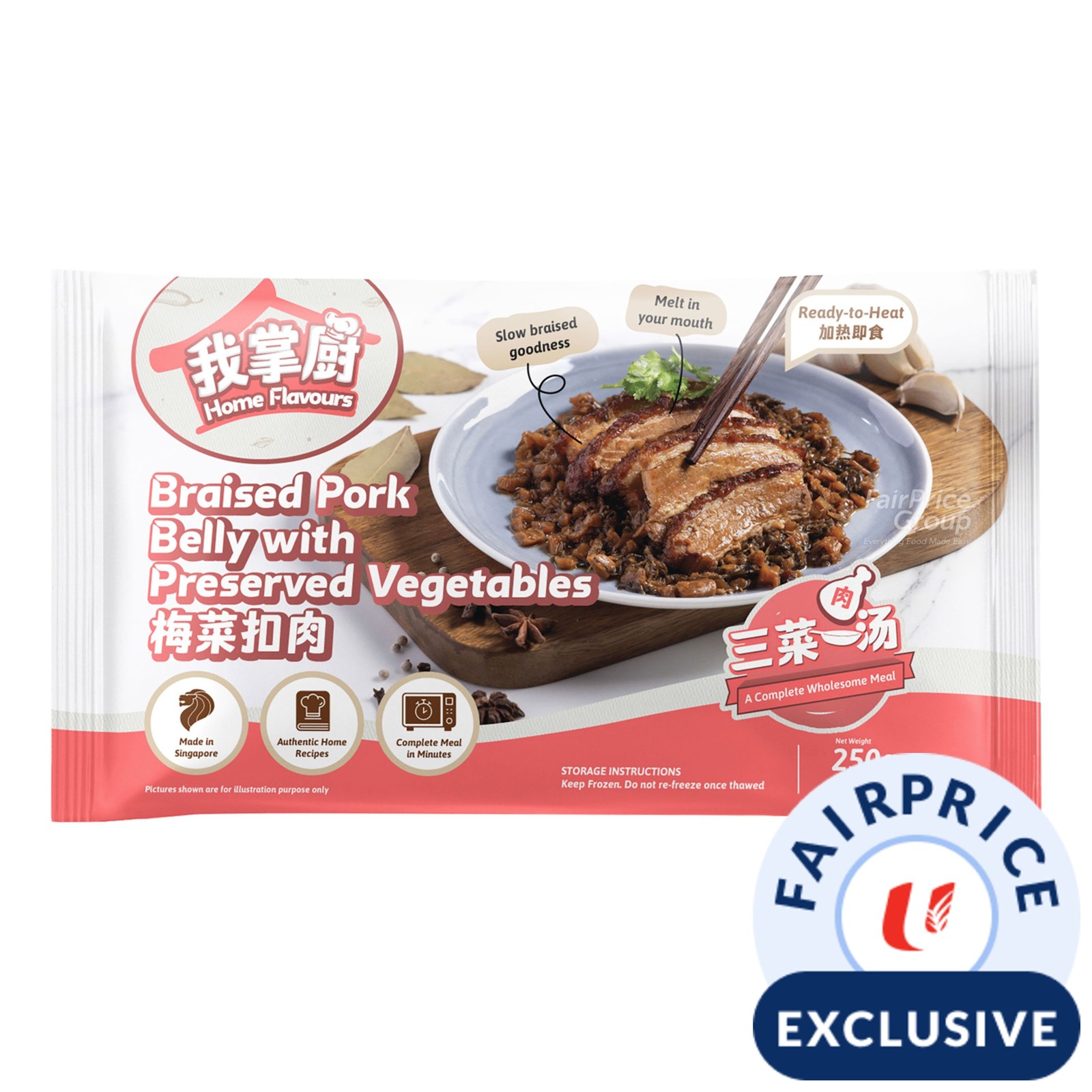 Home Of The Braised (A White House Chef Mystery) - Hyzy, Julie