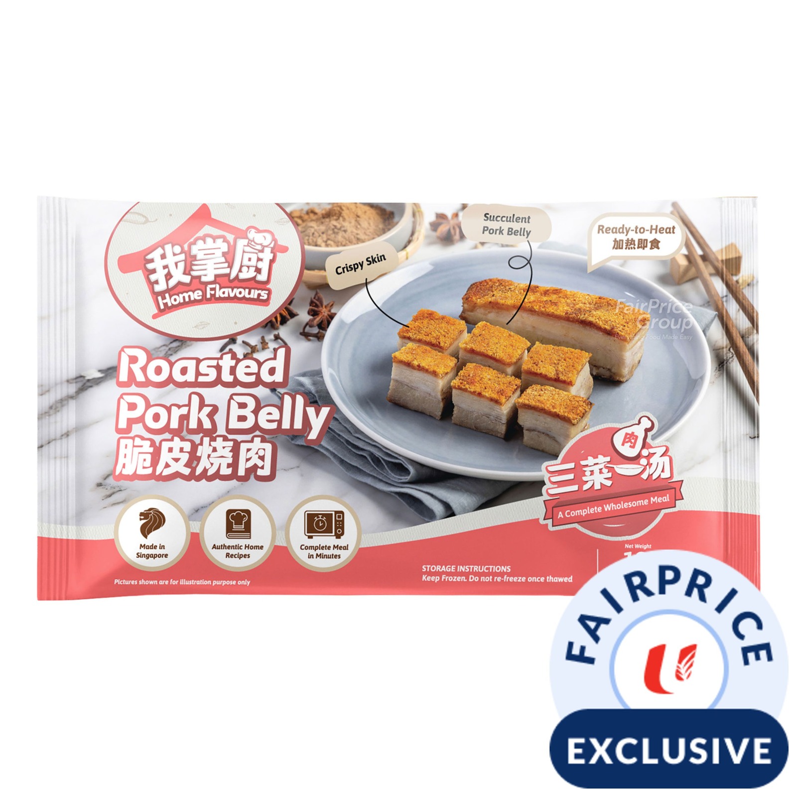 Home Flavours Ready to Eat Roasted Pork Belly NTUC FairPrice