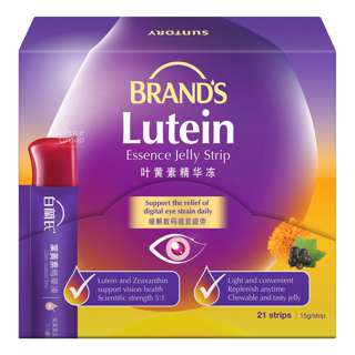 Brand's Lutein Essence - Jelly Strip