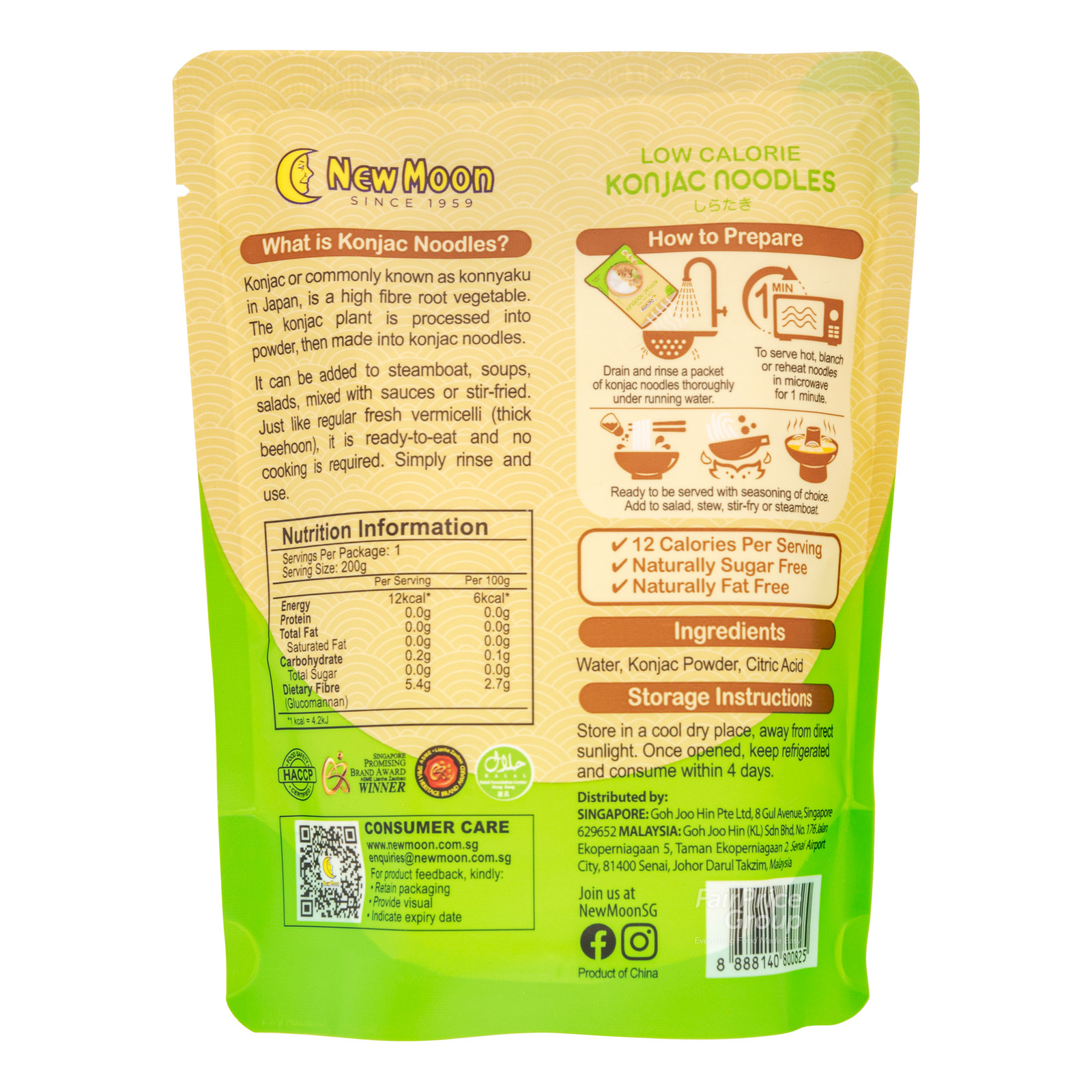Mimo Konjac Wide Noodle | NTUC FairPrice