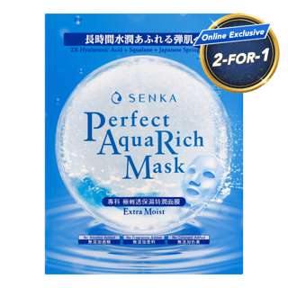Senka Perfect Aqua Rich Mask - Extra Moist
