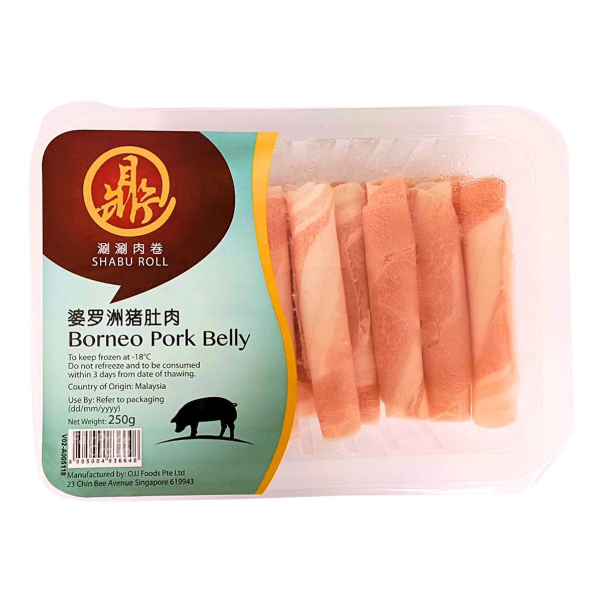 Ding Borneo Frozen Shabu Roll Pork Belly NTUC FairPrice