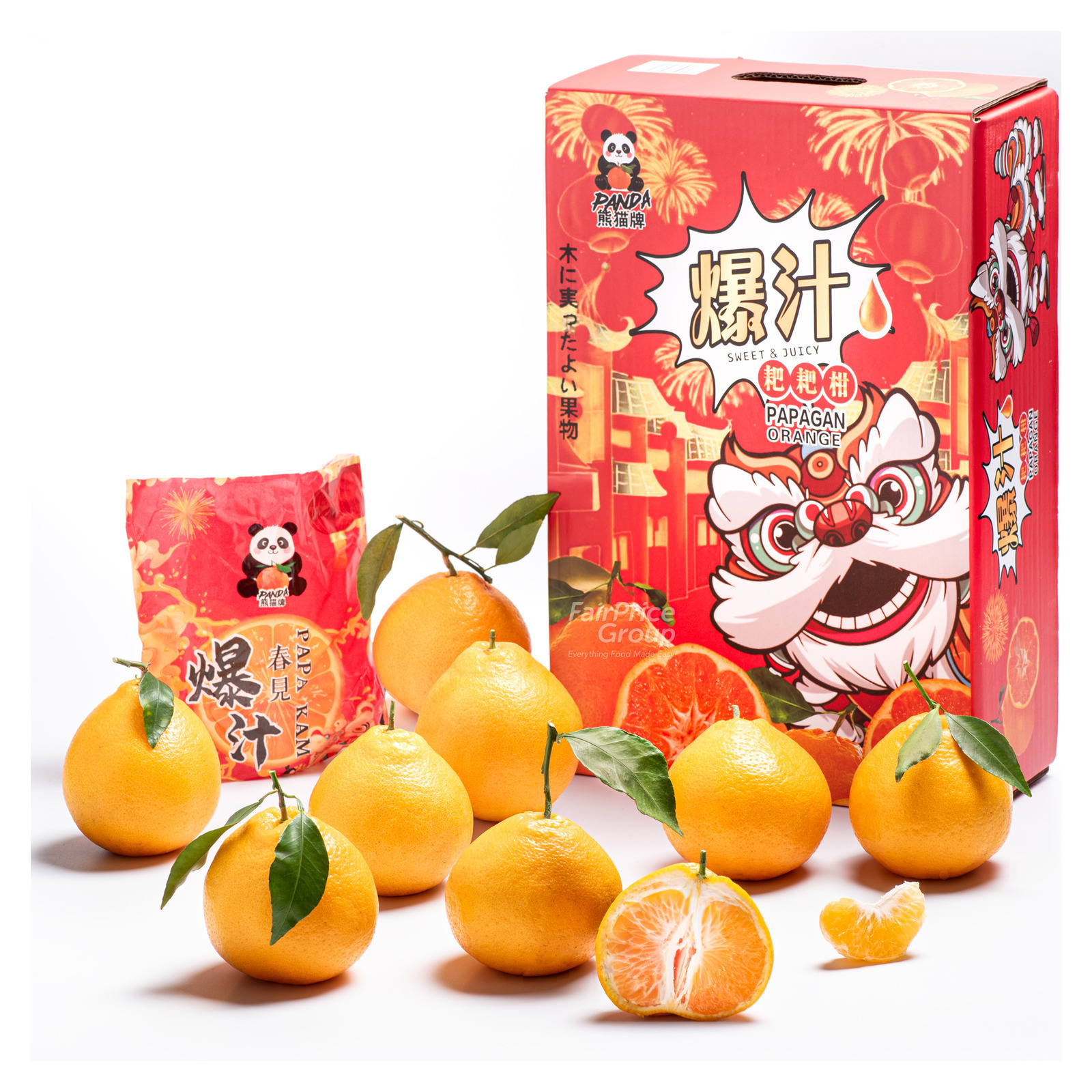 Panda Chun Jian Papagan Mandarin Orange | NTUC FairPrice