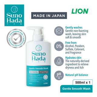 Sunohada Gentle Smooth Wash