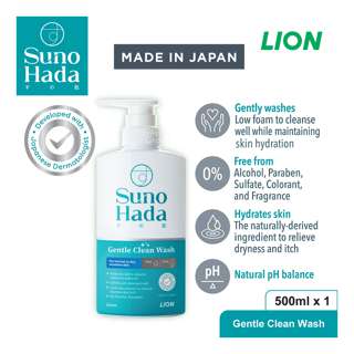 Sunohada Gentle Clean Wash