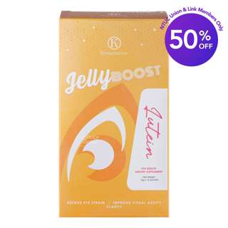 Kinohimitsu Jelly Boost - Lutein
