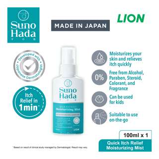 Suno Hada Moisturizing Mist