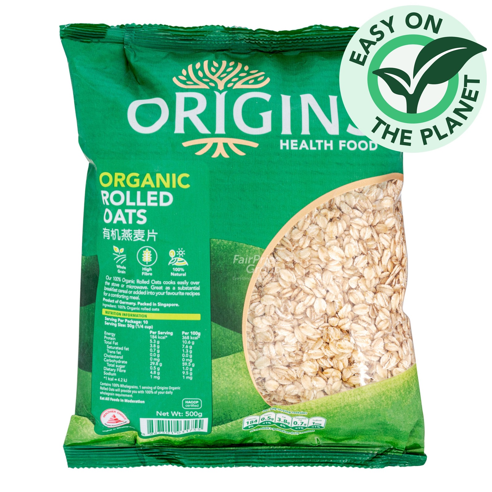 Origins Health Food Organic Rolled Oat