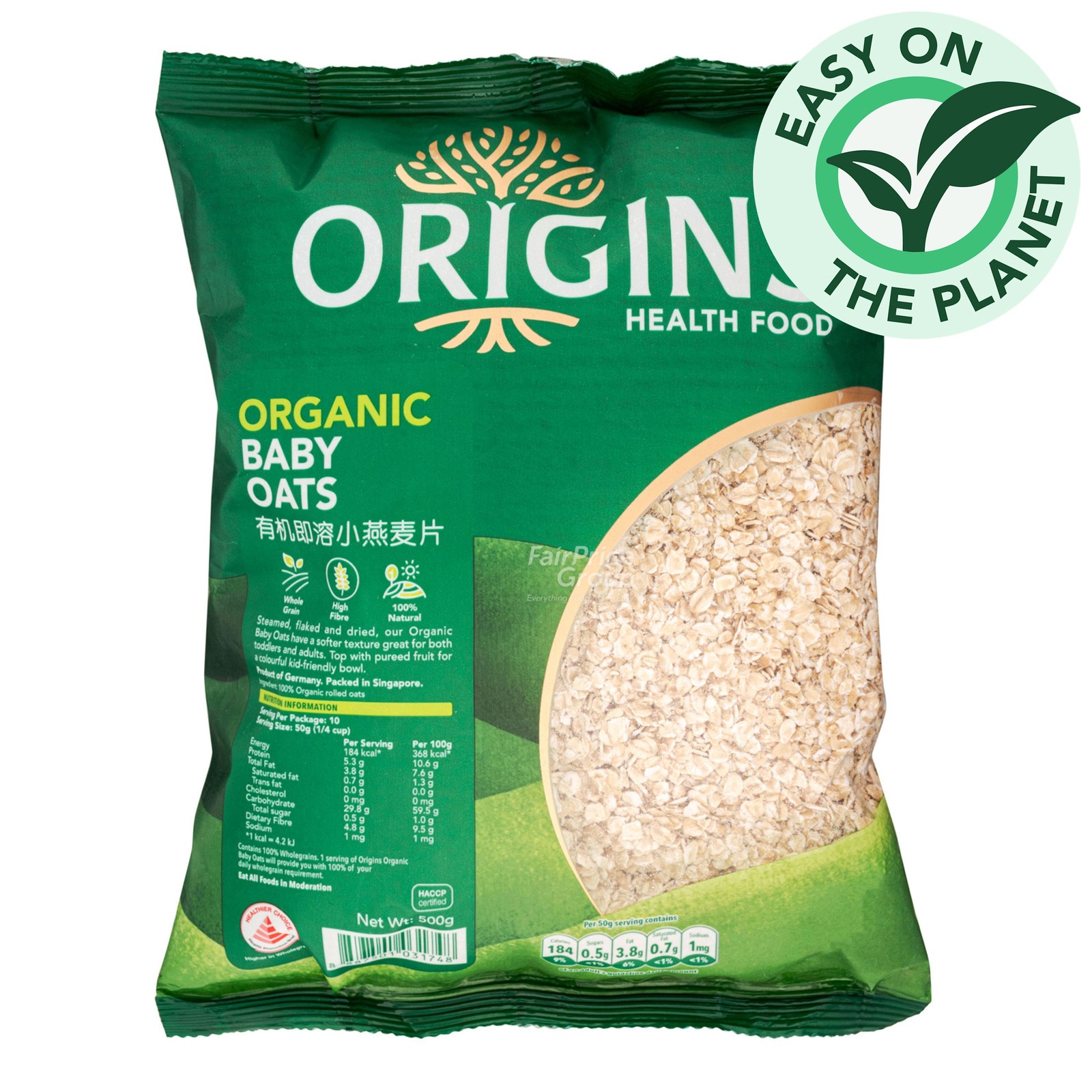 Origins Health Food Organic Baby Oat