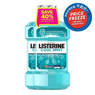 Listerine Mouthwash - Cool Mint