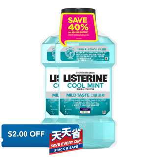 Listerine Zero Alcohol Mouthwash - Cool Mint