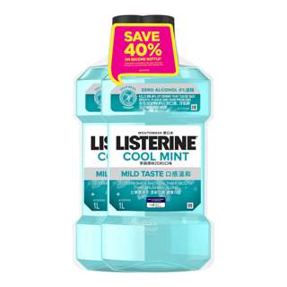 Listerine Zero Alcohol Mouthwash - Cool Mint