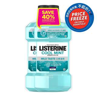 Listerine Zero Alcohol Mouthwash - Cool Mint