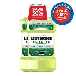 Listerine Mouthwash - Green Tea