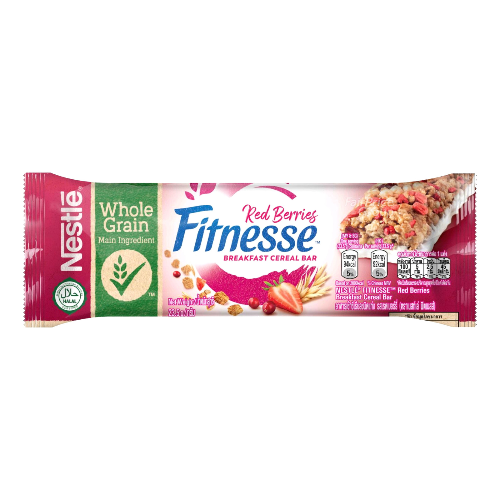 Nestle Fitnesse Breakfast Cereal Bar - Red Berries