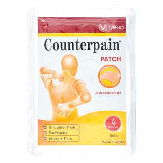 Taisho Counterpain Patch - Normal