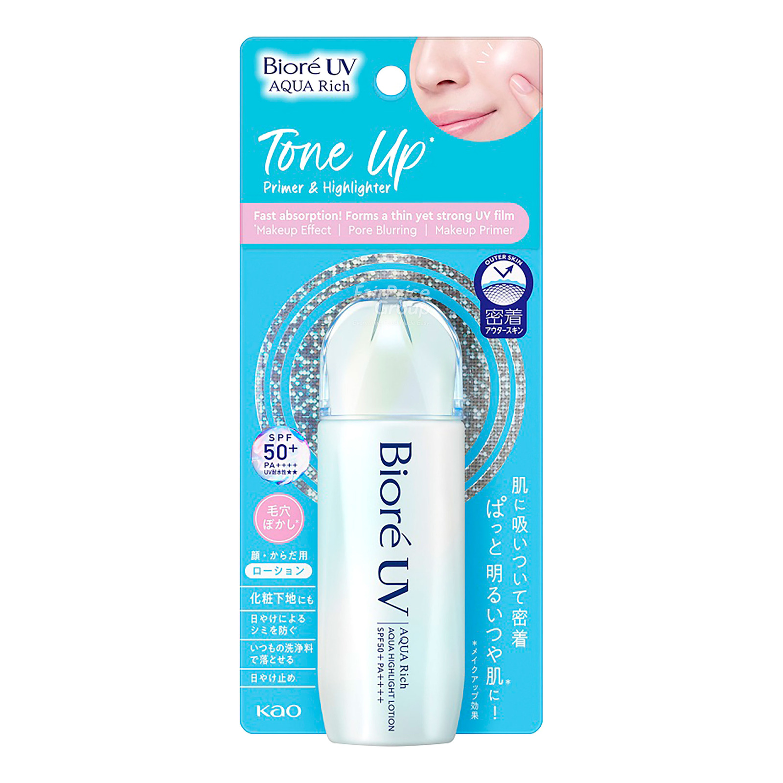 Biore UV Aqua Rich SPF 50 - Highlight Lotion