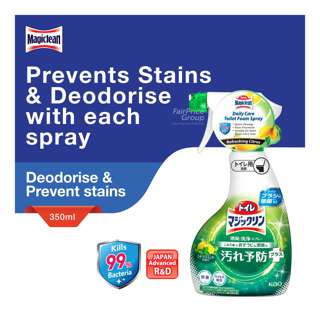 Magiclean Daily Care Toilet Foam Spray - Refreshing Citrus