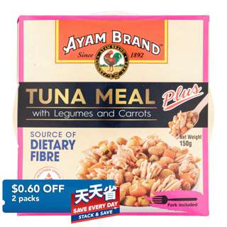 Ayam Brand Tuna Meal Plus - Legumes and Carrots