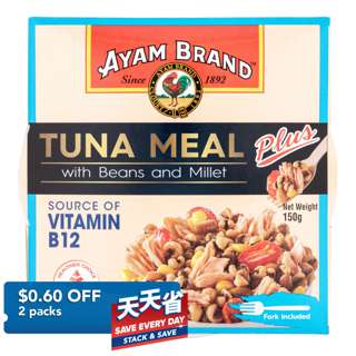 Ayam Brand Tuna Meal Plus - Beans and Millet