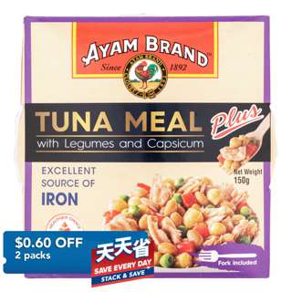 Ayam Brand Tuna Meal Plus - Legumes and Capsicum