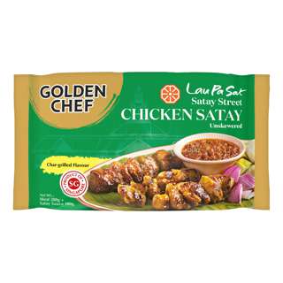Golden Chef Lau Pa Sat Satay Street - Chicken (Unskewered)