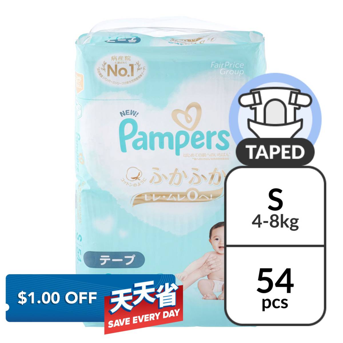 Pampers Ml Taped Gp S4 74S ( 10561 ) main image 0