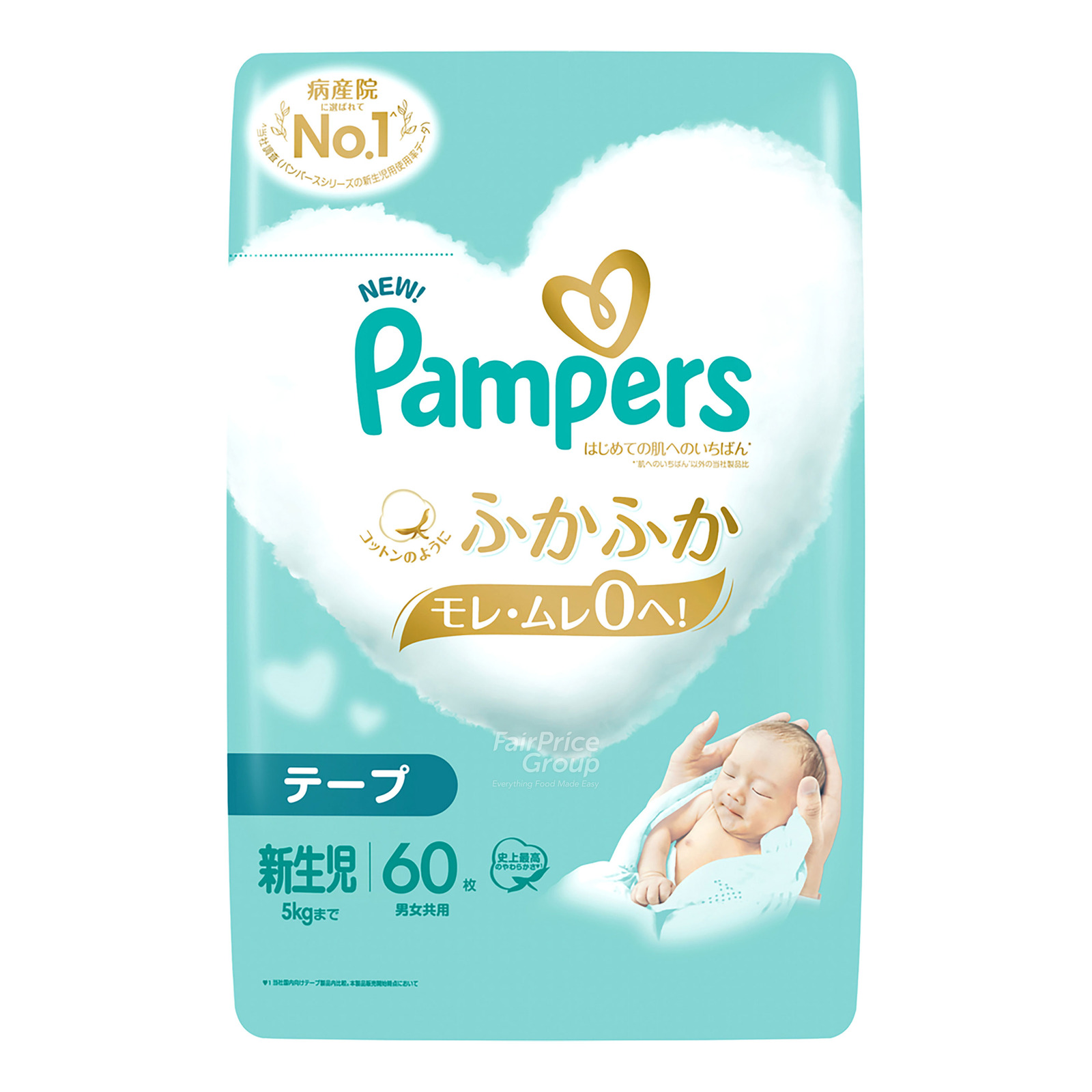 Pampers Premium Care Tapes - New Born (5kg)