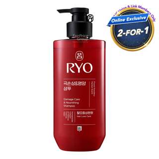 Ryo Damage Care & Nourishing - Shampoo