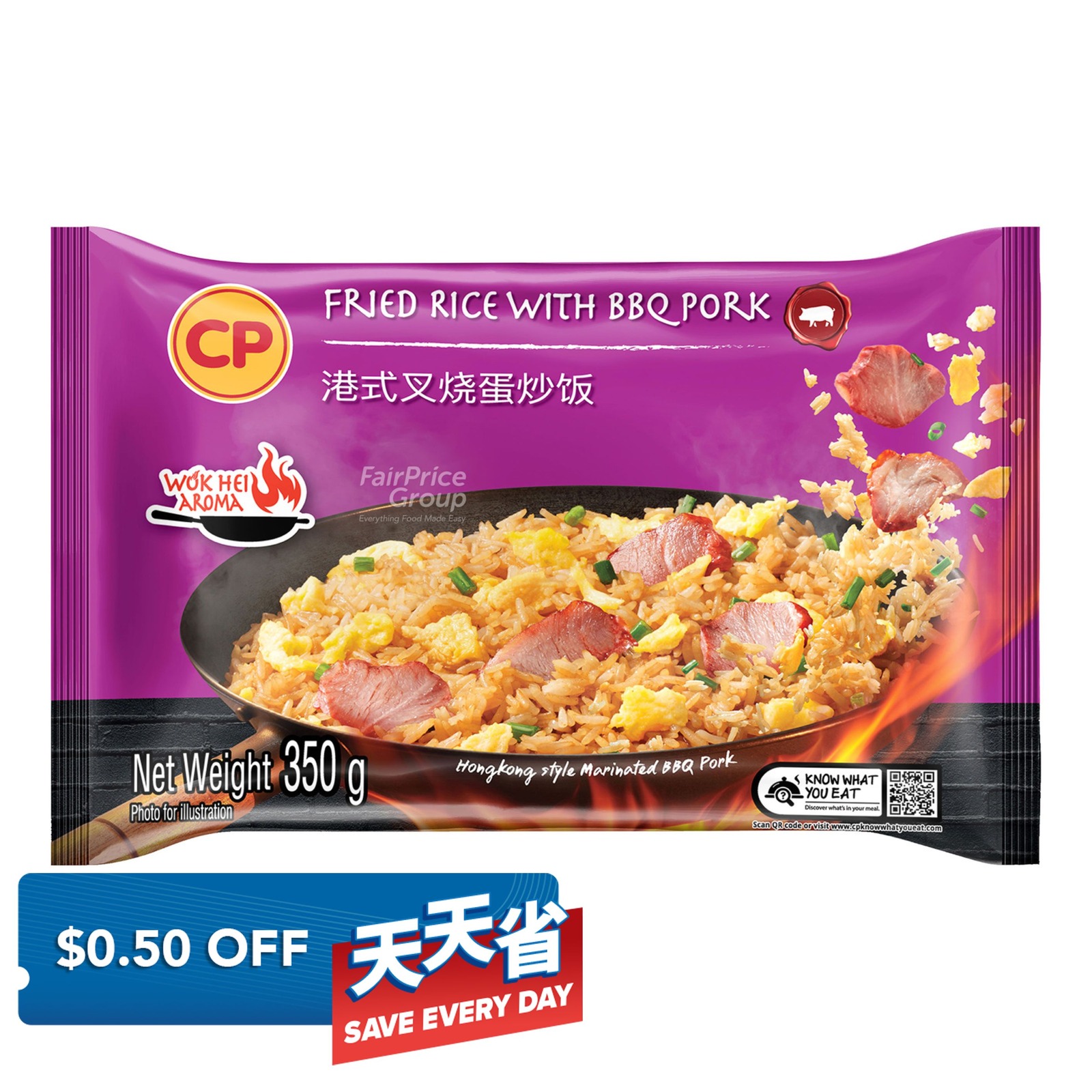 CP Frozen Ready Meal - Fried Rice with Bbq Pork | NTUC FairPrice