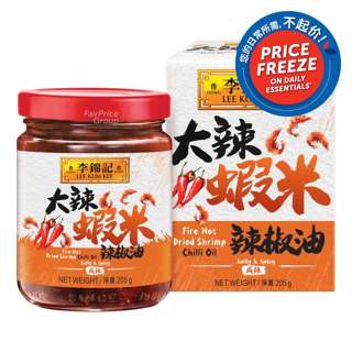 Lee Kum Kee Chilli Oil - Fire Hot Dried Shrimp Lee Kum Kee Chilli Oil - Fire Hot Dried Shrimp