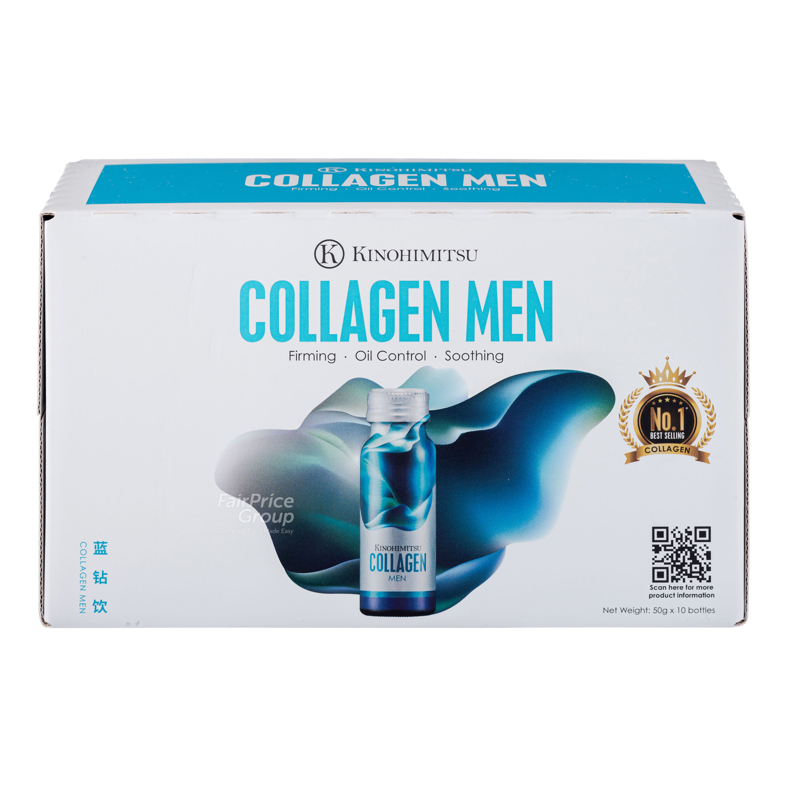 Kinohimitsu Collagen Men