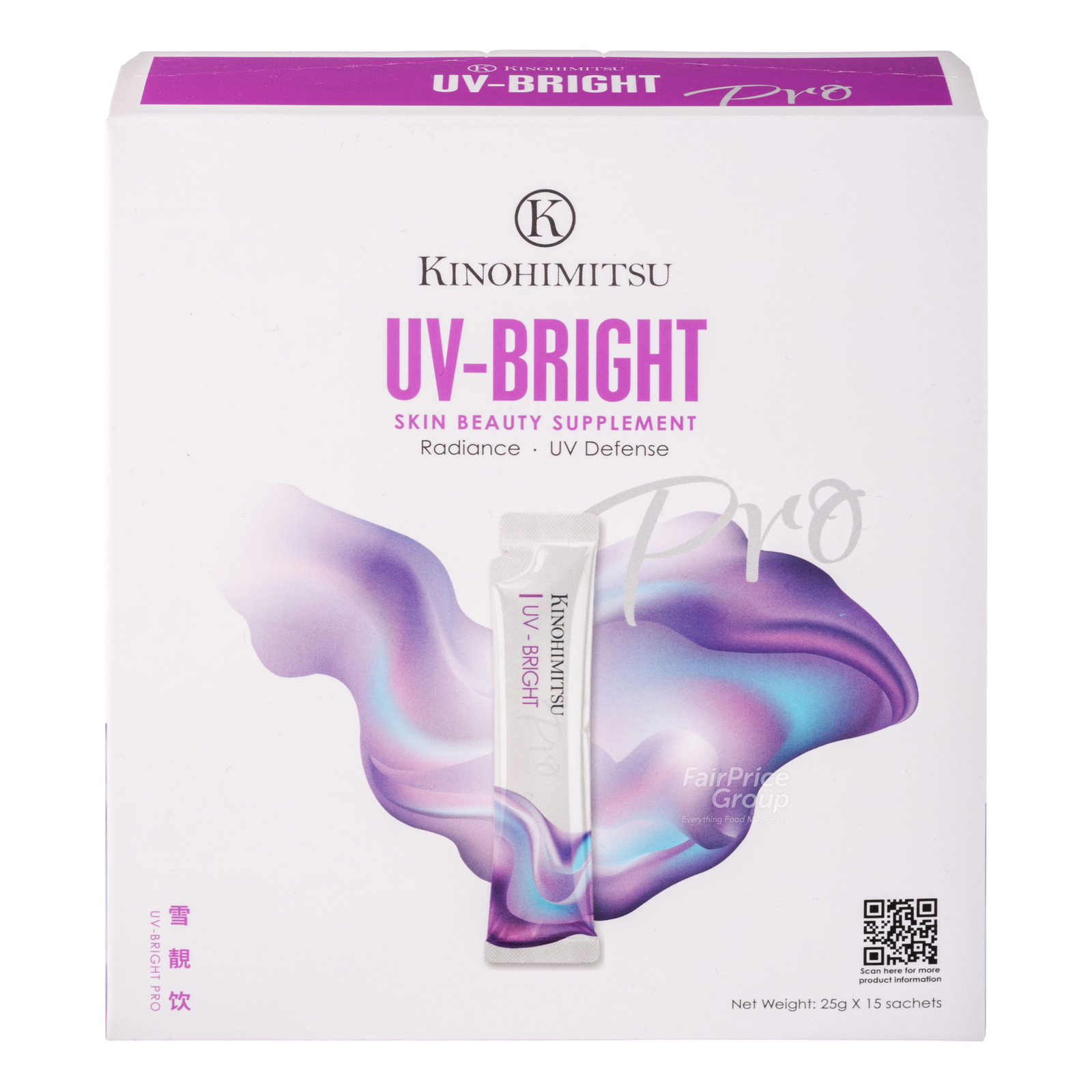 Kinohimitsu UV-Bright Pro