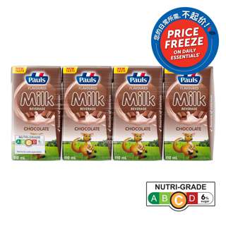 Pauls UHT Kids Milk - Chocolate