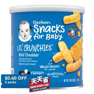 Gerber Lil Crunchies - Mild Cheddar