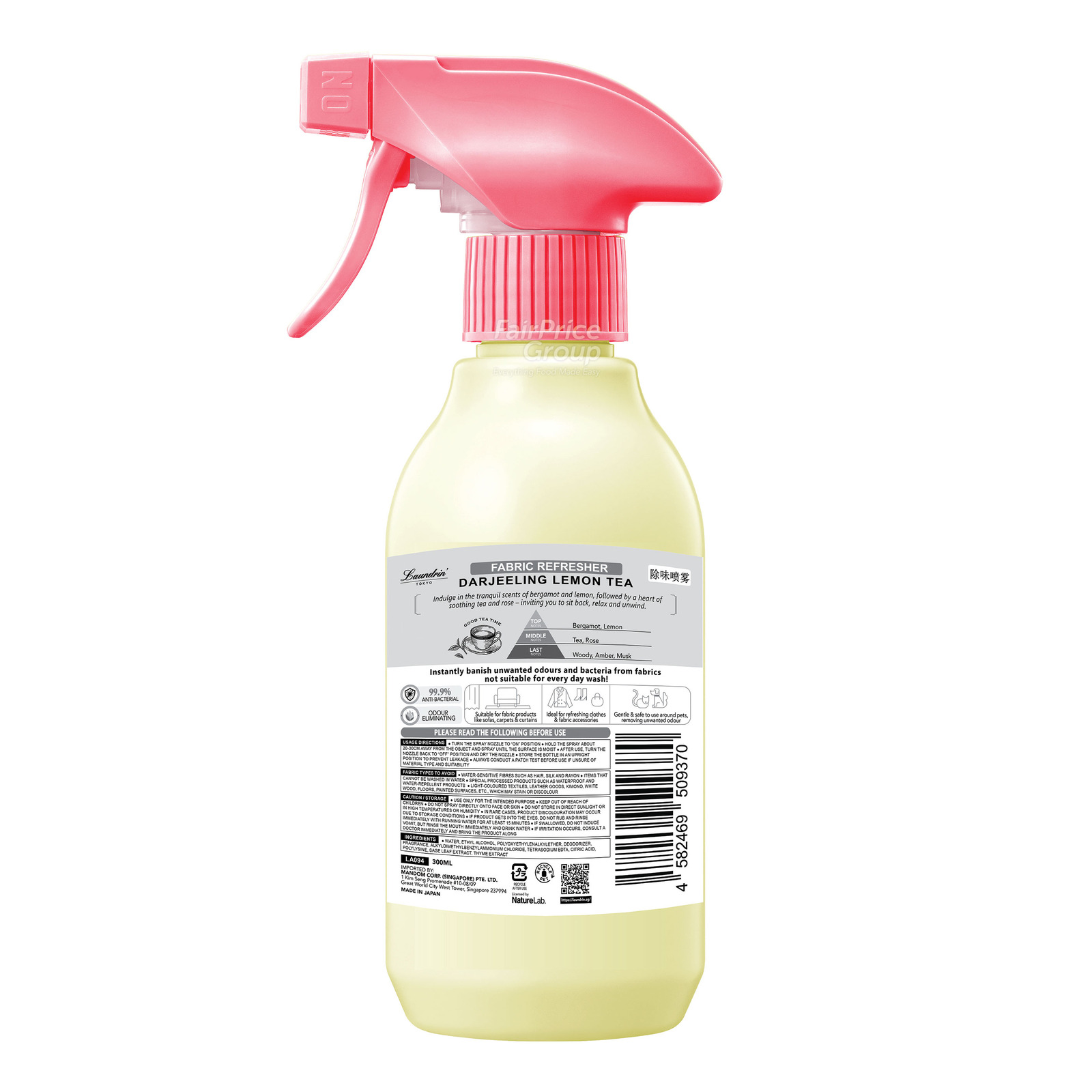 Laundrin Fabric Refresher - Oolong Tea | NTUC FairPrice