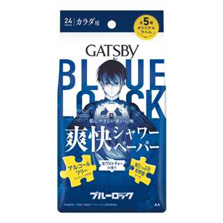 Gatsby Shower Body Wipes - White Tea