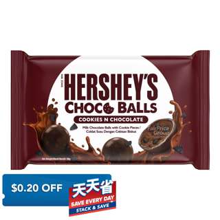 Hershey's Cookie Balls - Cookies and Cream Chocolate