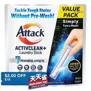 Attack Laundry Stick - Activclean+
