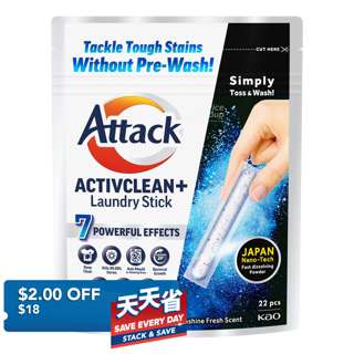 Attack Laundry Stick - Activclean+