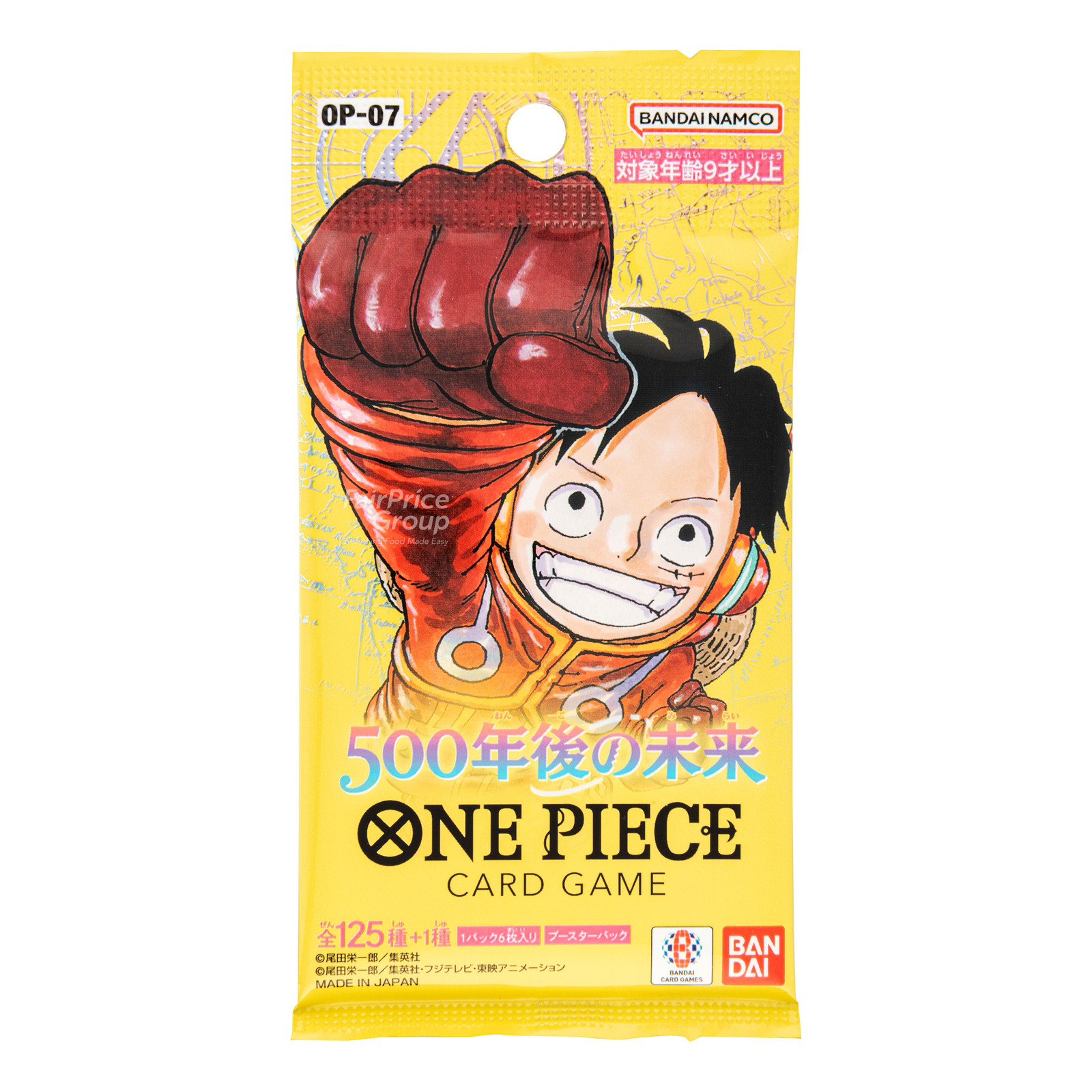 One Piece 500 Years In The Future Booster MS-14552 | NTUC FairPrice