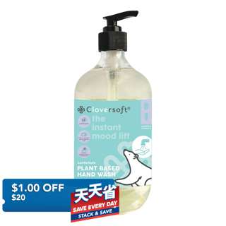 Cloversoft Anti-Bacterial Hand Wash - Grapefruit & Rosemary