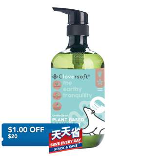 Cloversoft Plant-Based Body Wash - Vetiver & Vanilla