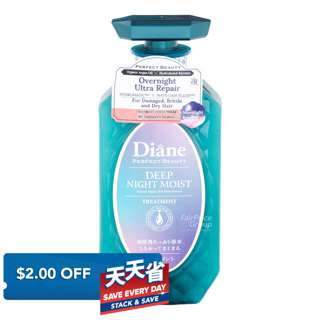 Moist Diane Perfect Beauty Deep Night Moist - Treatment