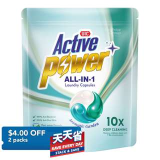 UIC Active Power All-In-1 Laundry Capsules - Aromatic Garden