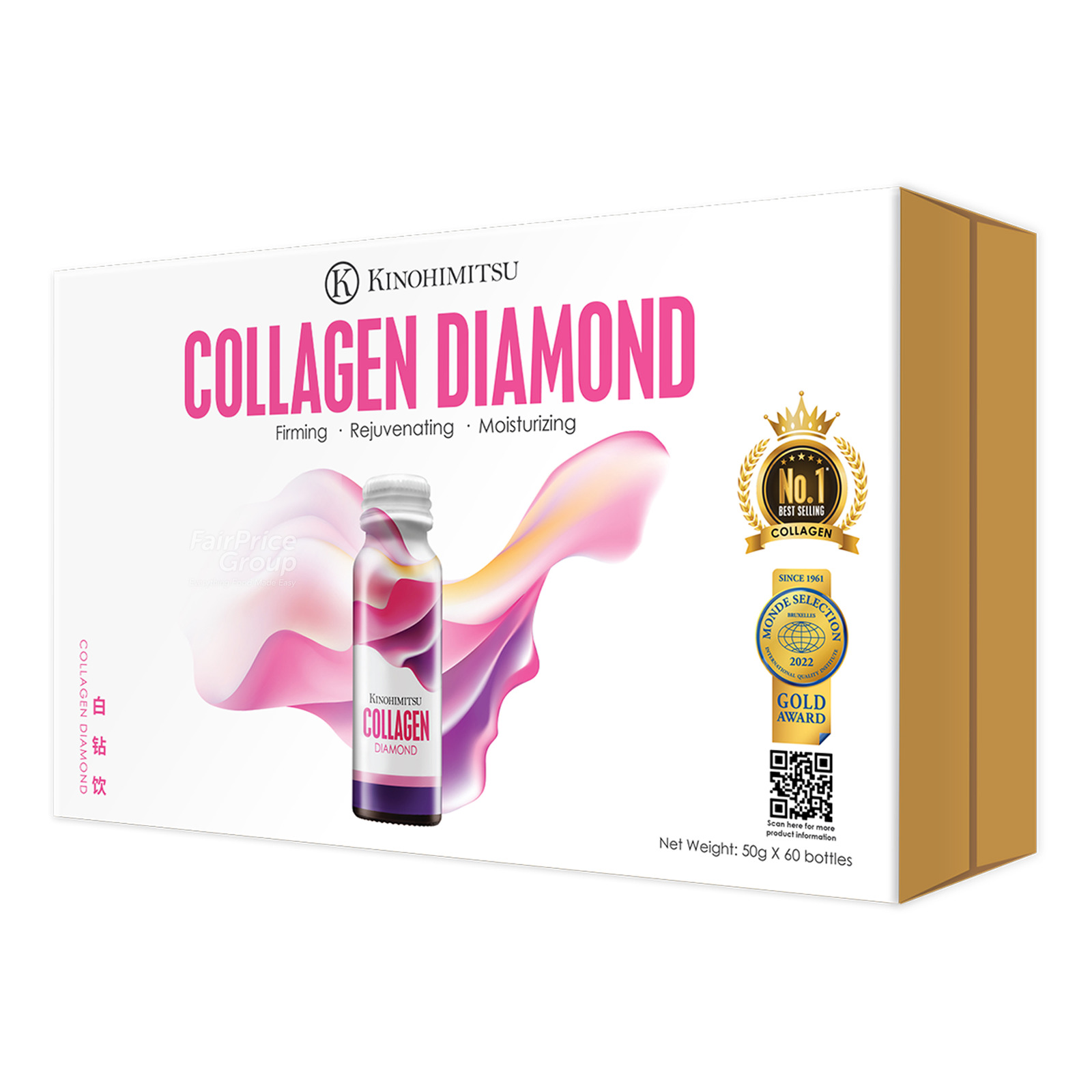 Kinohimitsu Collagen Diamond Bottle Drink